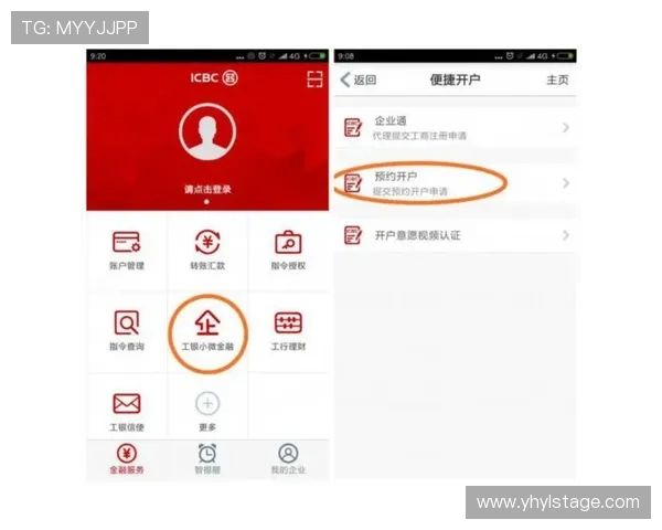 一号娱乐平台登录：优化登录体验，提升您的娱乐享受和账户安全保障