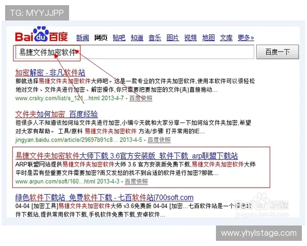 壹号app注册入口官网下载安卓应用安全安装指南与常见问题解答 壹号app注册入口官网下载安卓应用安全安装指南与常见问题解答