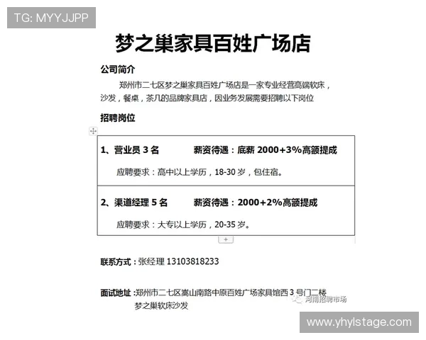 壹号app下载地址安全可靠的官方下载安装渠道介绍