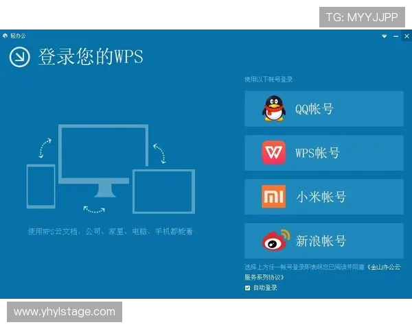 壹号app官方入口网站登录遇到问题如何快速解决