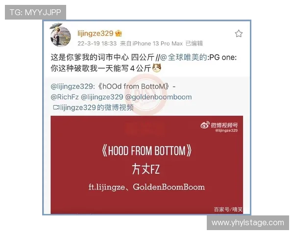 壹号pg苹果手机下载安全性分析，保障你的设备和账号安全