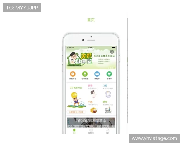 壹号下载苹果平台的最新动态与更新信息，第一时间掌握苹果应用最新资讯