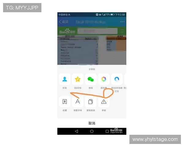 壹号下载链接怎么打开才能快速访问和使用