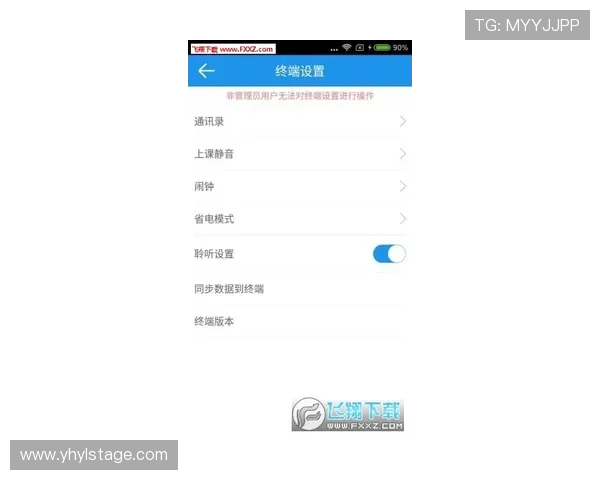 壹号国际app官方下载安装后如何进行账号安全设置和保护