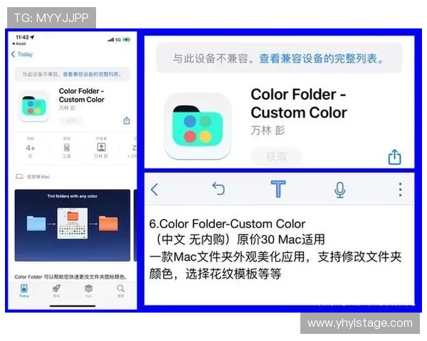 壹号国际苹果手机版app下载地址完整教程及安全安装步骤