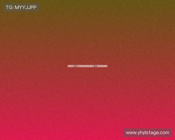 壹号娱乐h5:如何快速上手壹号娱乐h5平台的操作指南 壹号娱乐h5:如何快速上手壹号娱乐h5平台的操作指南