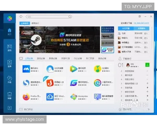 壹号娱乐pg的下载方式指南,帮助新手快速完成软件下载流程 壹号娱乐pg的下载方式指南,帮助新手快速完成软件下载流程