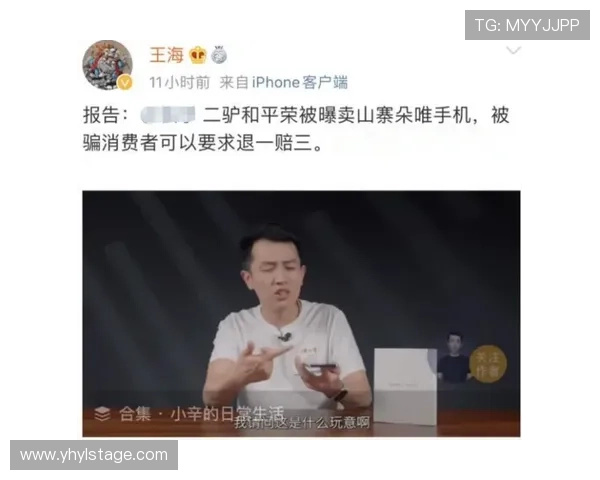 壹号娱乐官方下载地址安全下载的常见注意事项与建议 壹号娱乐官方下载地址安全下载的常见注意事项与建议