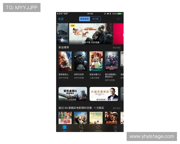 壹号娱乐官方提供的最新娱乐内容和服务介绍