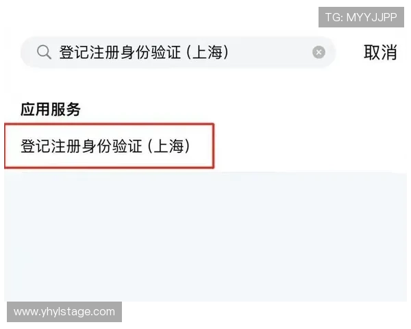 壹号娱乐注册账号后如何进行身份验证和安全设置
