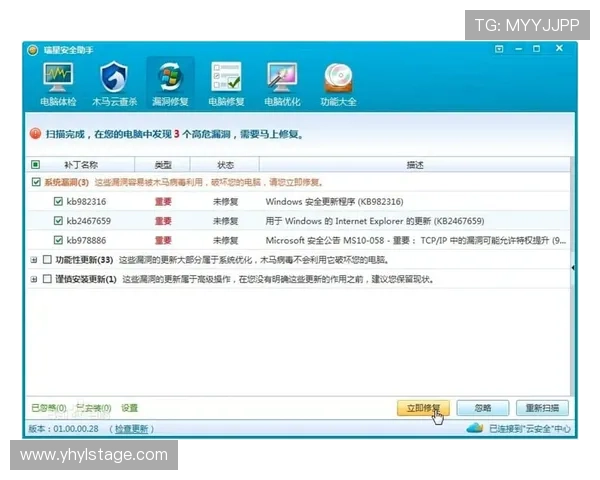 壹号娱乐电脑版下载安装完整教程,帮助新手用户快速上手使用方法 壹号娱乐电脑版下载安装完整教程,帮助新手用户快速上手使用方法