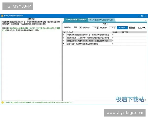 壹号官网app下载安装最新版的特色功能及使用体验提升建议