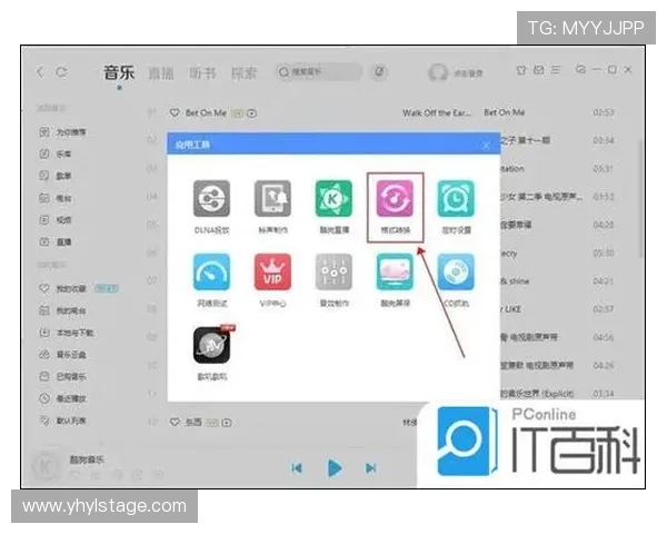 壹号平台官网下载安装最新版本,提供完整的操作教程和注意事项 壹号平台官网下载安装最新版本,提供完整的操作教程和注意事项