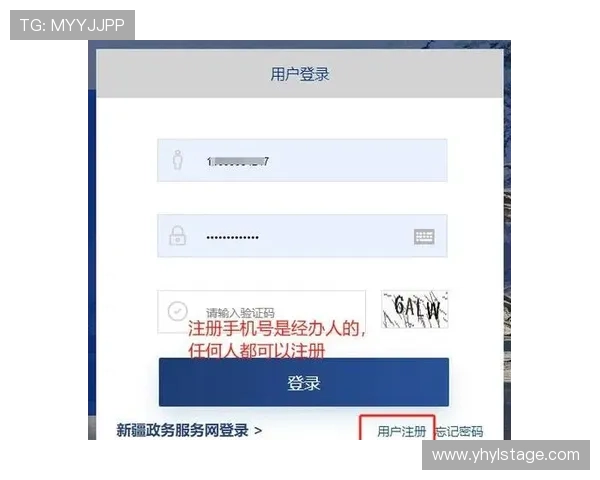 壹号平台注册网页注册步骤详解及常见问题解决方案