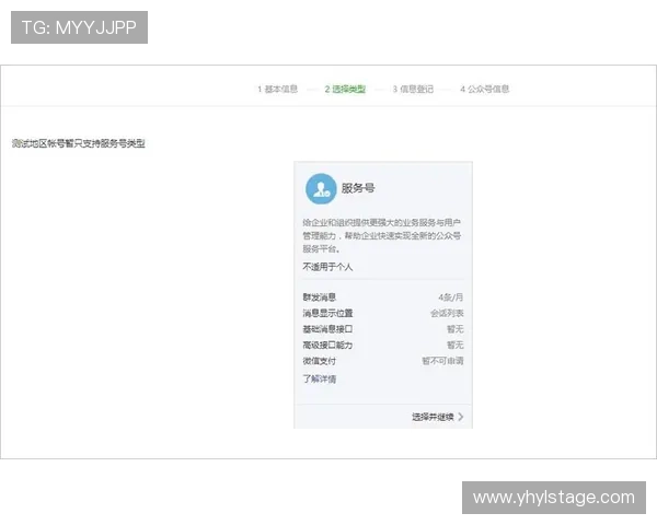 壹号平台注册链接下载成功后如何激活账号的详细方法 壹号平台注册链接下载成功后如何激活账号的详细方法