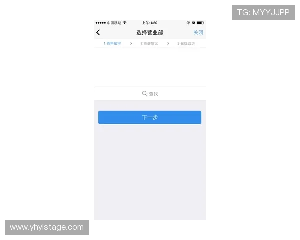 壹号开户下载官网官方平台下载安装步骤,确保用户顺利完成开户操作流程 壹号开户下载官网官方平台下载安装步骤,确保用户顺利完成开户操作流程