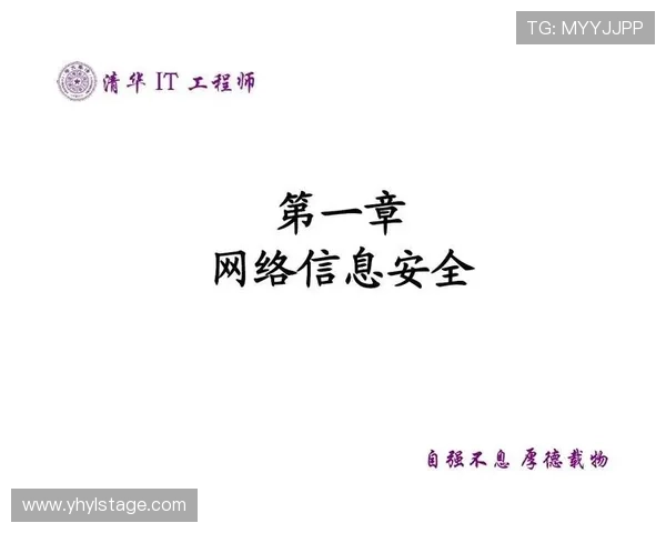 壹号注册入口下载安全保障措施，保障用户信息安全的全面措施介绍