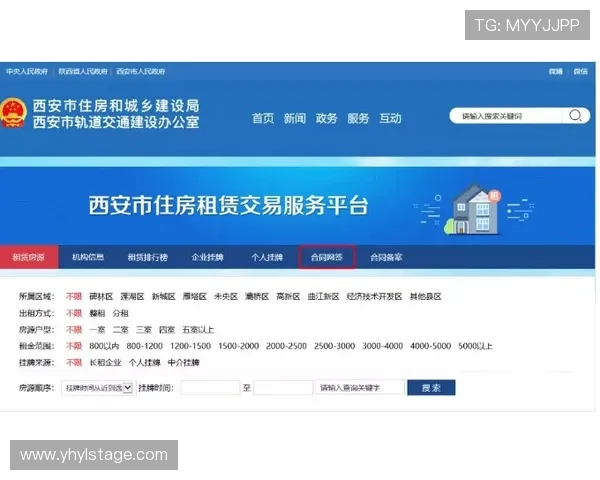 壹号登录入口:快速访问壹号平台的最佳入口指南