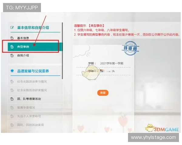 壹号账号官网手机版登录入口最新地址,确保顺利登录的实用指南 壹号账号官网手机版登录入口最新地址,确保顺利登录的实用指南