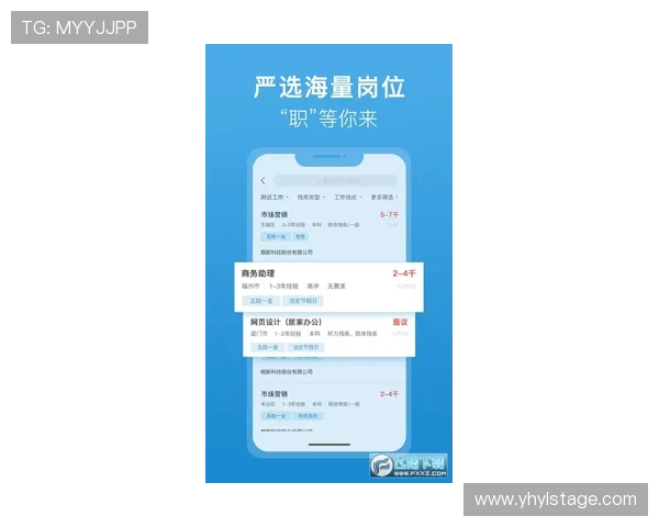 壹号app注册入口位置全攻略，确保用户顺利完成账号注册