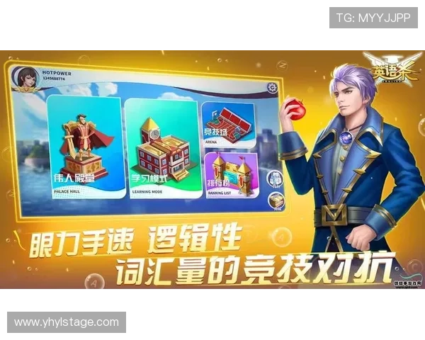 壹号国际app下载官网官方入口，轻松获取正版游戏资源与最新版本更新