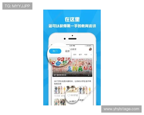 壹号国际app官方下载安卓苹果平台的最新版本更新内容详解