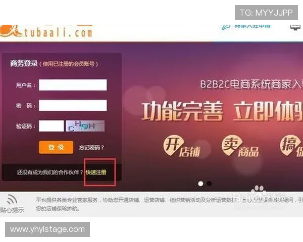 壹号地址登录入口详细操作流程及常见问题解决方案 壹号地址登录入口详细操作流程及常见问题解决方案