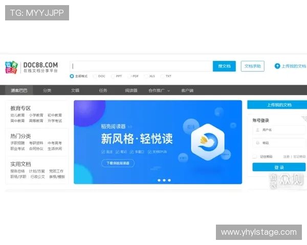 壹号娱乐网页登录入口官网登录失败原因分析与快速解决技巧