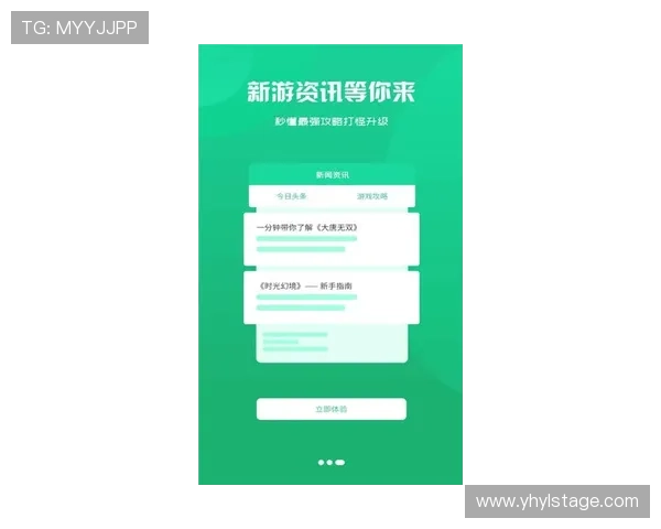 壹号官网在线平台全面介绍与最新游戏资讯一站式获取 壹号官网在线平台全面介绍与最新游戏资讯一站式获取
